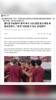 韩媒：他们赢得了世界杯吗？中国U22队赛后拥抱庆祝👀