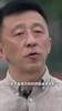 你支持他吗❓️邵佳一：成为国足主帅是我的最高目标之一