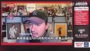 拓记：杨瀚森最大的不足是身体对抗能力！他需要精简下进攻动作！